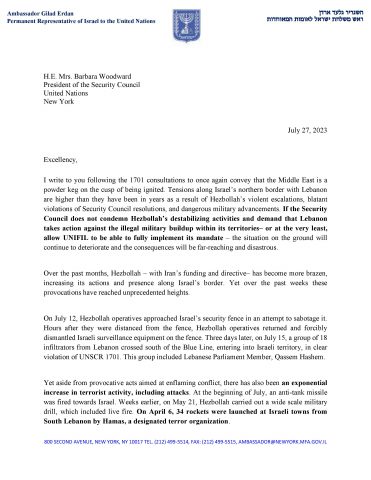 Erdan submitted an official complaint to the UN against Lebanon