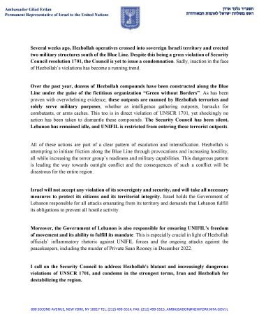 Erdan submitted an official complaint to the UN against Lebanon