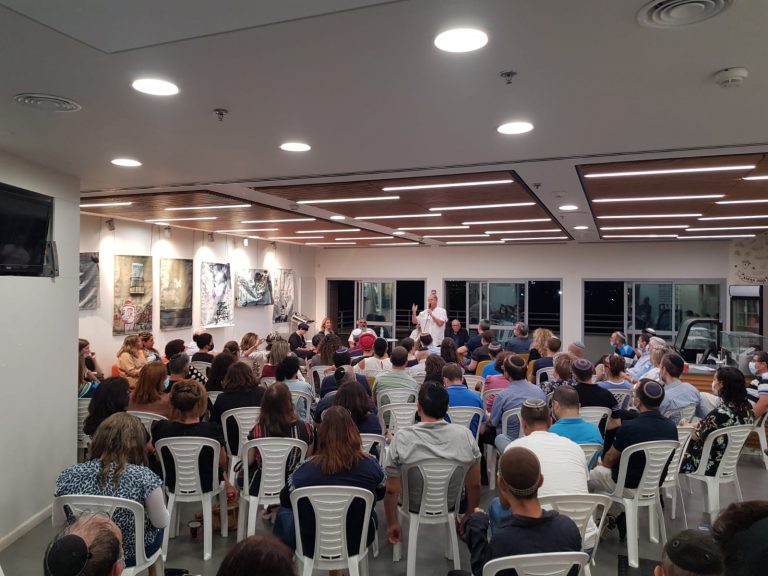 Introduction evenings in Givat Shmuel