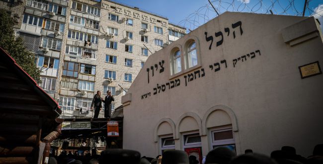Tomb of Rabbi Nachman in Uman