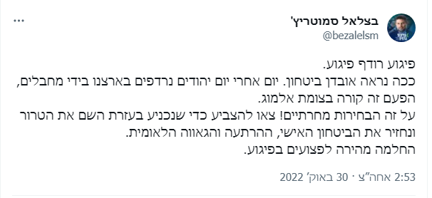 In eight months: the largest number of murders since 2014