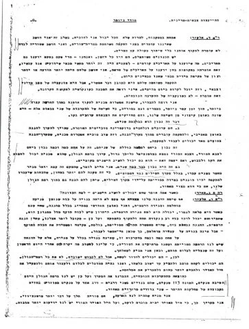 We are not facing a joint Egyptian-Syrian attack. Dado's words