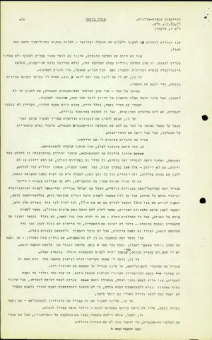 The Chief of Staff's concerns regarding the success of the canal crossing operation