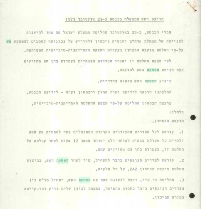 Notice of the ceasefire