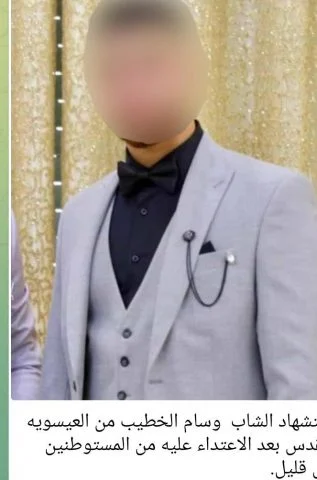 The picture of the man who was killed with the inciting caption