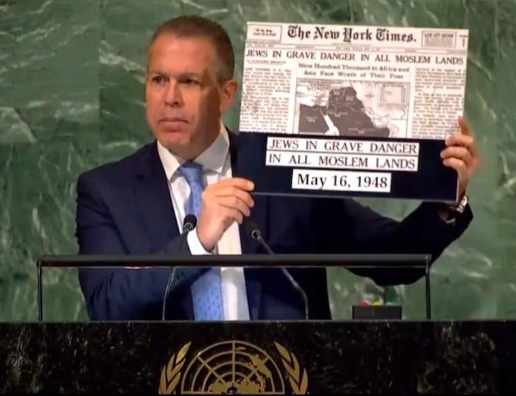 Showing the deportation of Jews of Arab countries origin