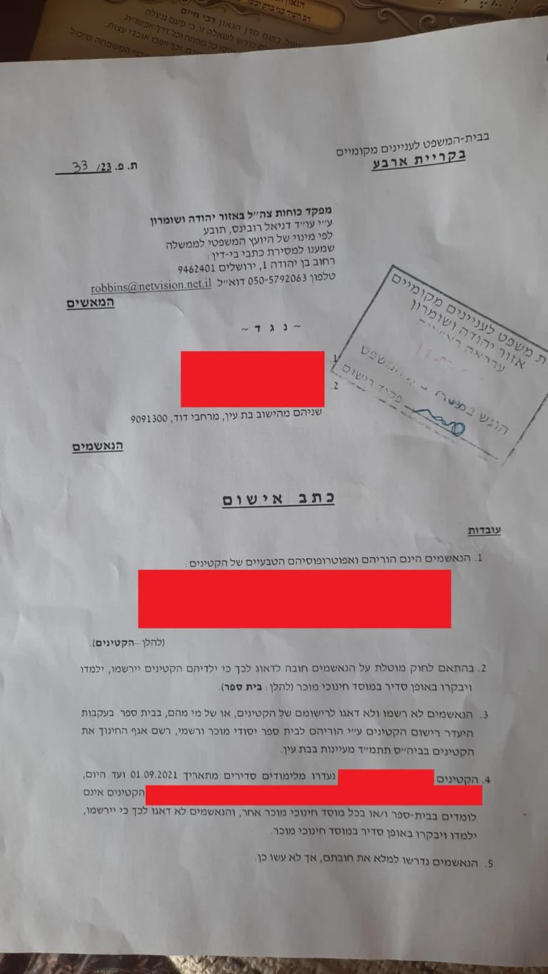 The indictment against the parents