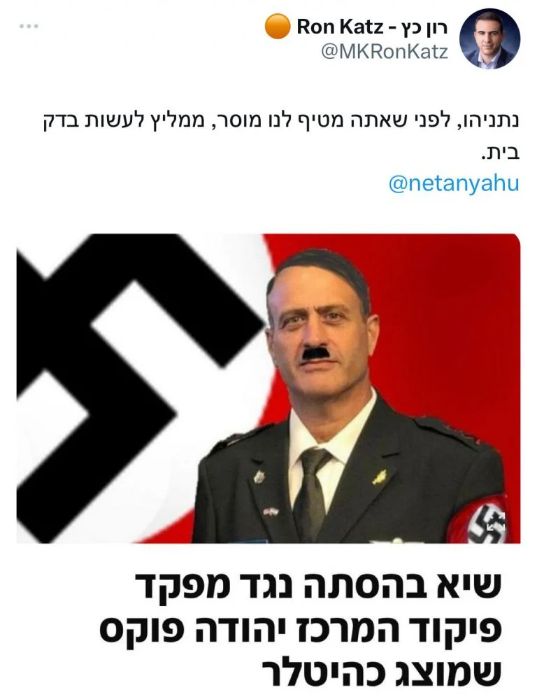 Shin Bet: The photo of Fox in a Nazi uniform was tweeted by an Iranian account