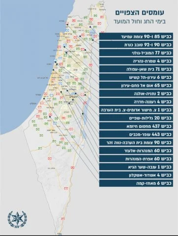 Courtesy of the Israel Police