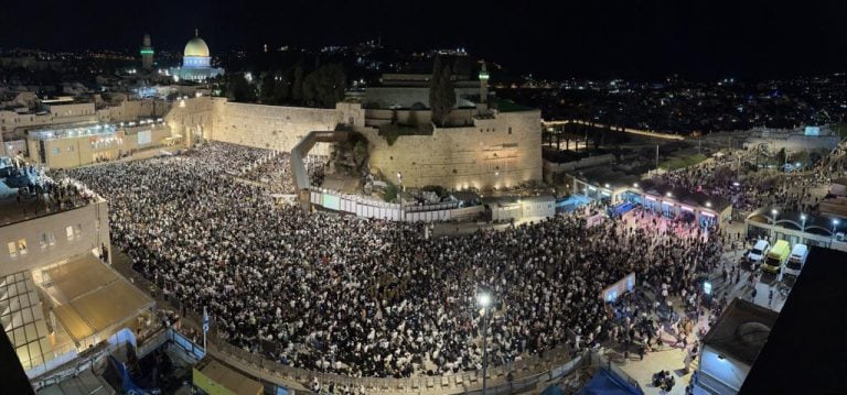 Photo: The Western Wall Heritage Foundation