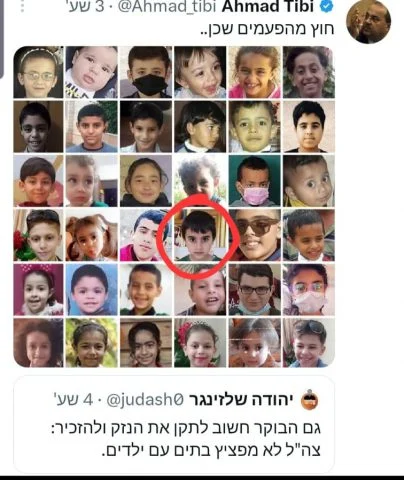 The late Ido Avigal in the photo published by Tibi