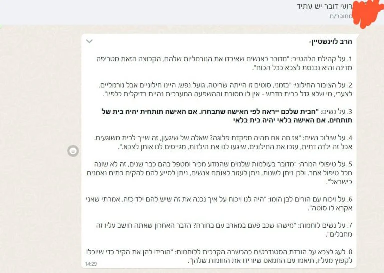 talking points sheet