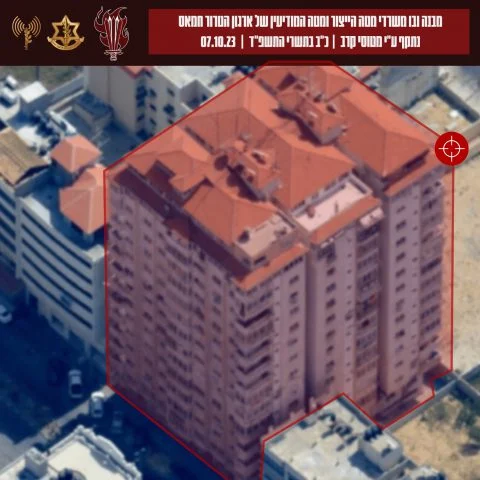 Photo: IDF spokesman