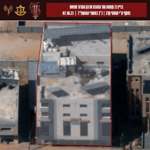 Photo: IDF spokesman