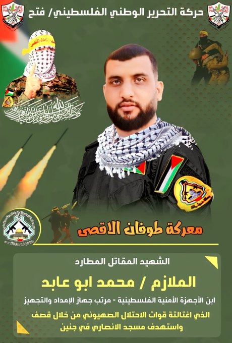 Minister in the Palestinian Authority: "Martyrs are More Sublime than Us"