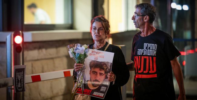 Families of Captives Legally Recognized as Families of Terror Victims