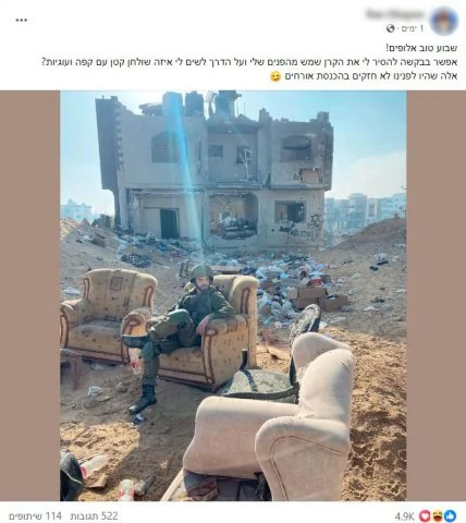 The fighter's request in the photoshop group