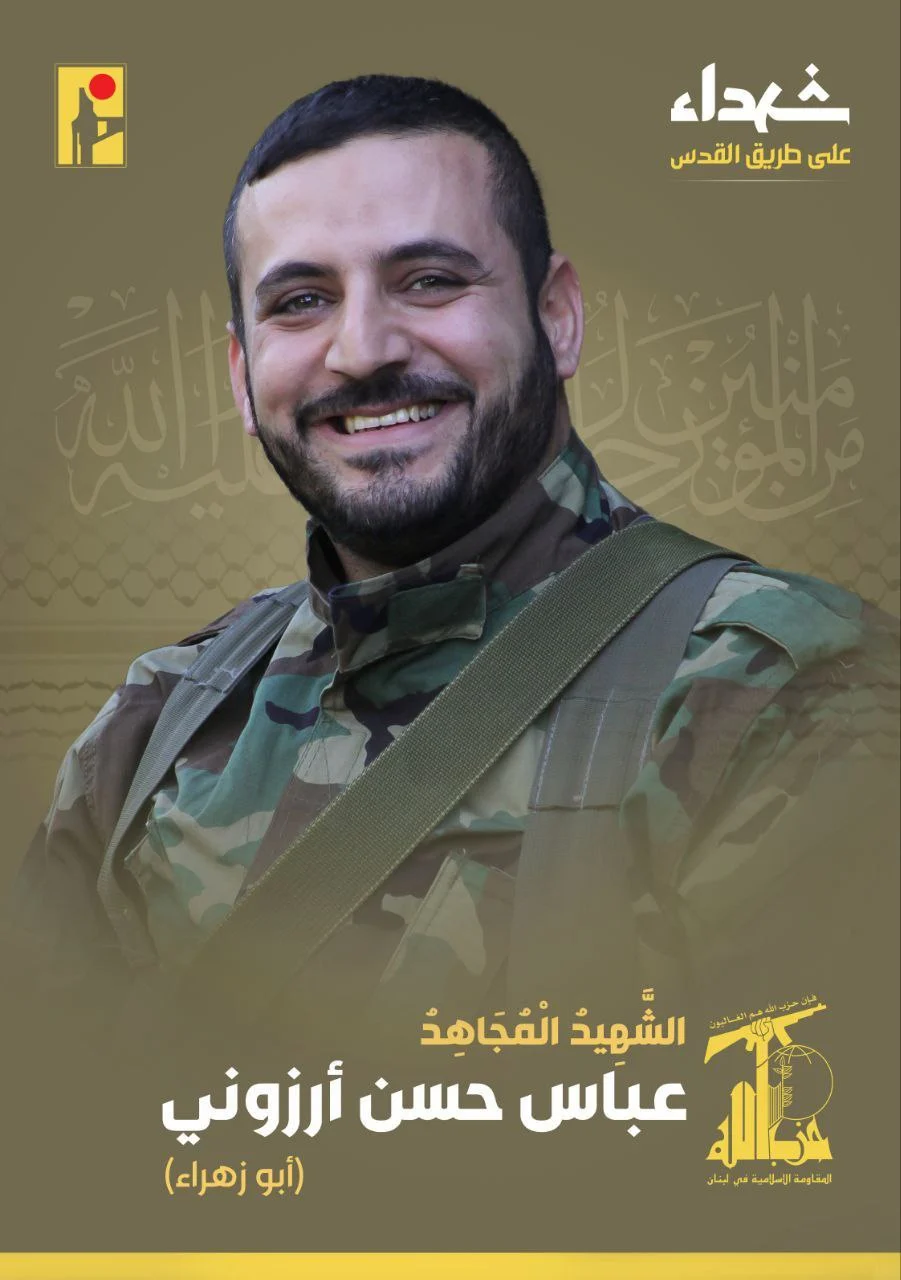 Abbas Hassan Arzouni