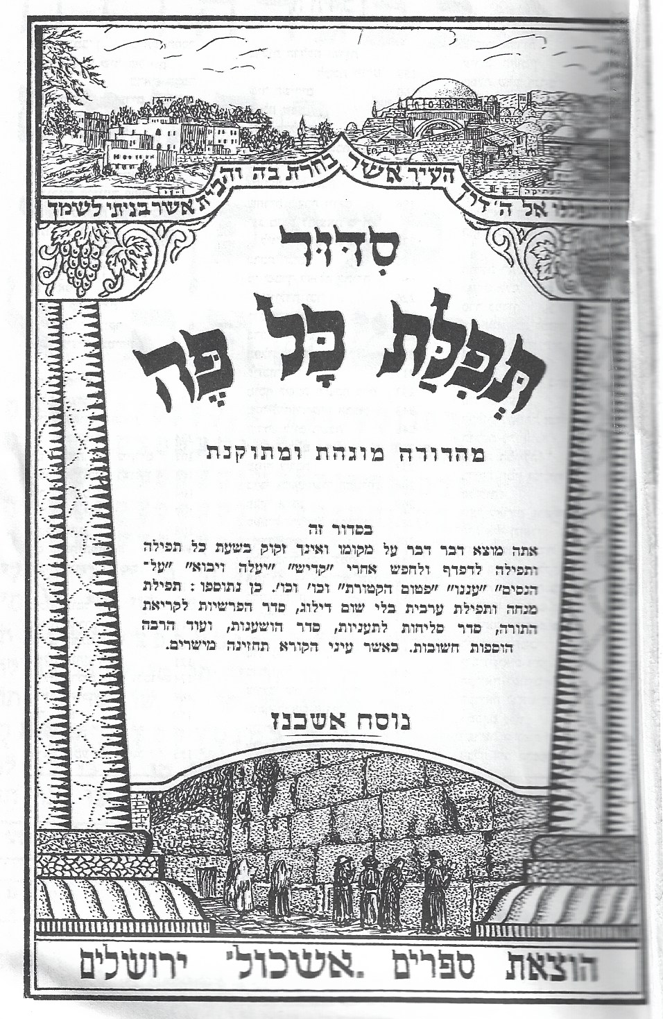 Photo courtesy of the author.