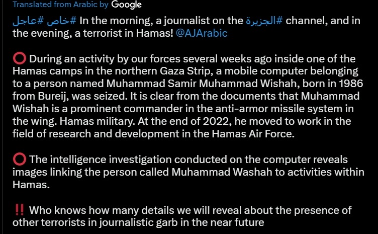 Source: IDF Spokesperson in Arabic