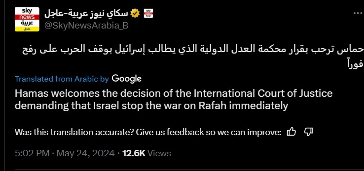 Sky News Arabia reports Hamas' reaction to ICJ ruling.