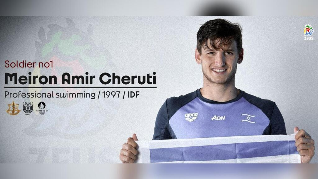 Israeli athletes targeted: Hackers leak personal data from Paris games