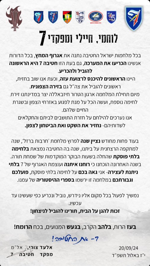 7th Brigade Commander's manifesto.