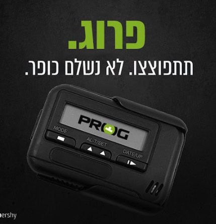 Frog under cyber attack