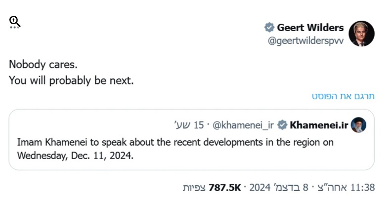 Geert Wilders responds to Ali Khamenei: 'You're next'"