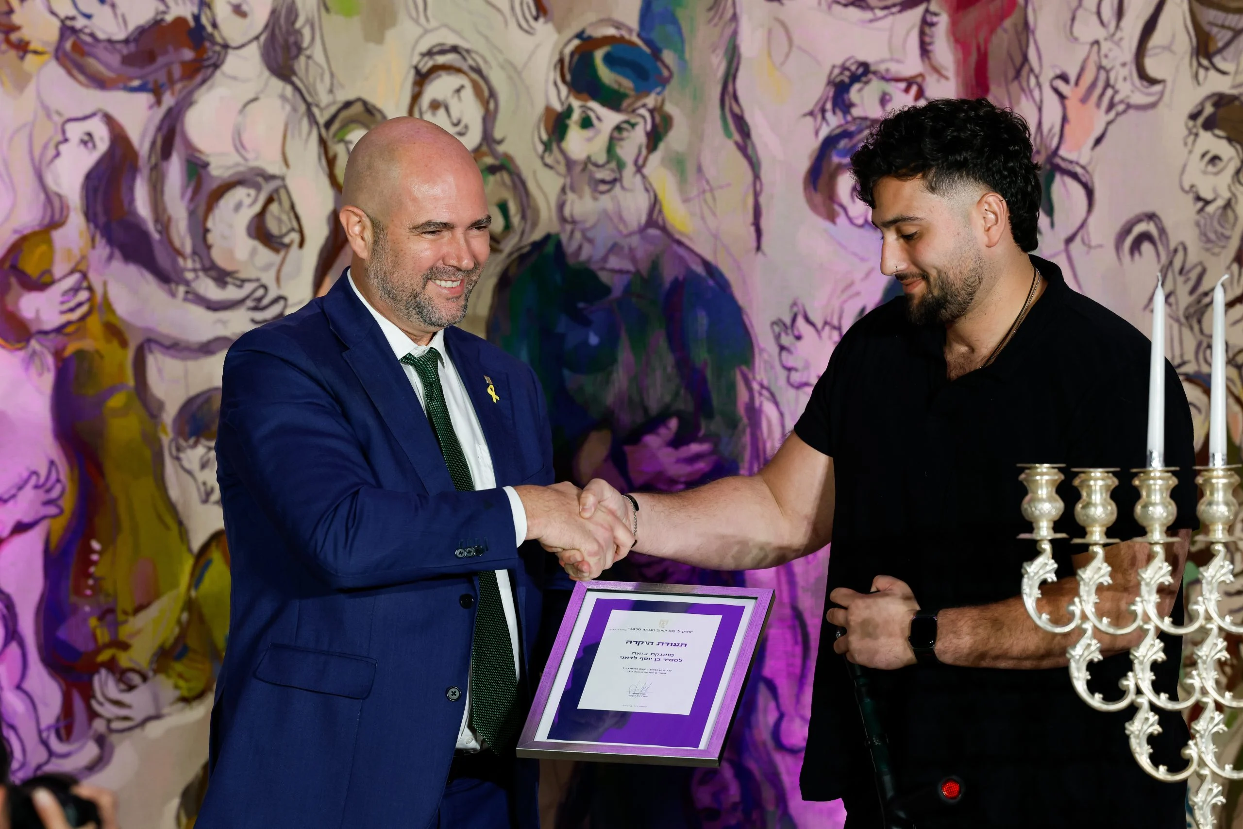 Photo: Noam Moskowitz/Knesset spokesperson.