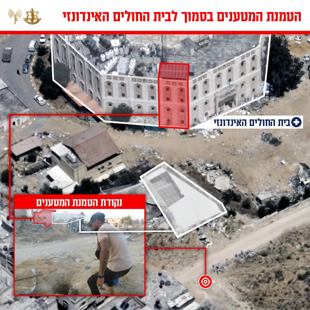 WATCH: Hamas terrorists plant explosives near Indonesian Hospital in Jabalia