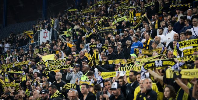 Beitar Jerusalem fans