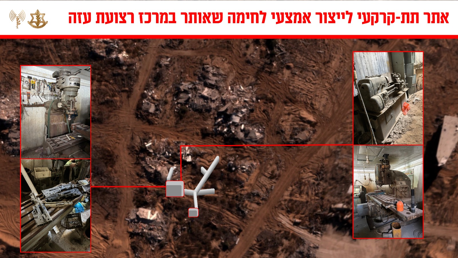 WATCH: IDF demolishes Hamas underground weapons factory in Central Gaza