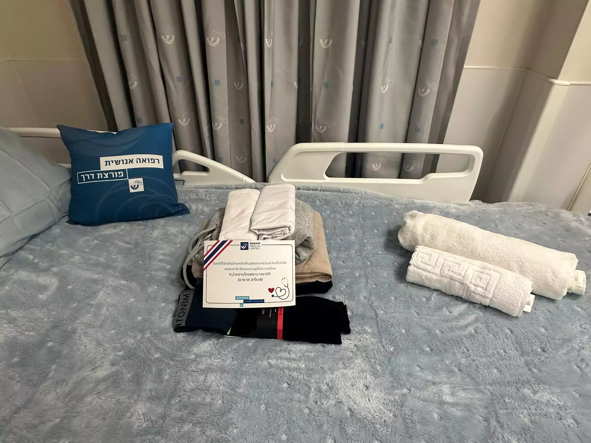 Hospital preparations to receive the hostages tomorrow