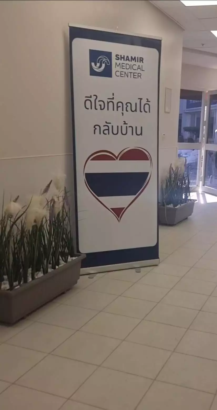 Hospital preparations to receive the hostages tomorrow