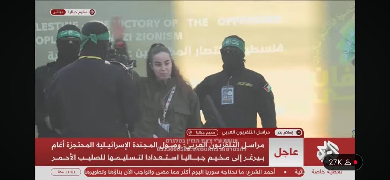 Hamas Hostage Agam Berger is home!