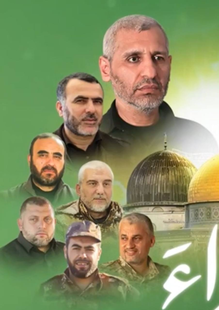 Mohammad Deif and other Hamas "martyrs."
