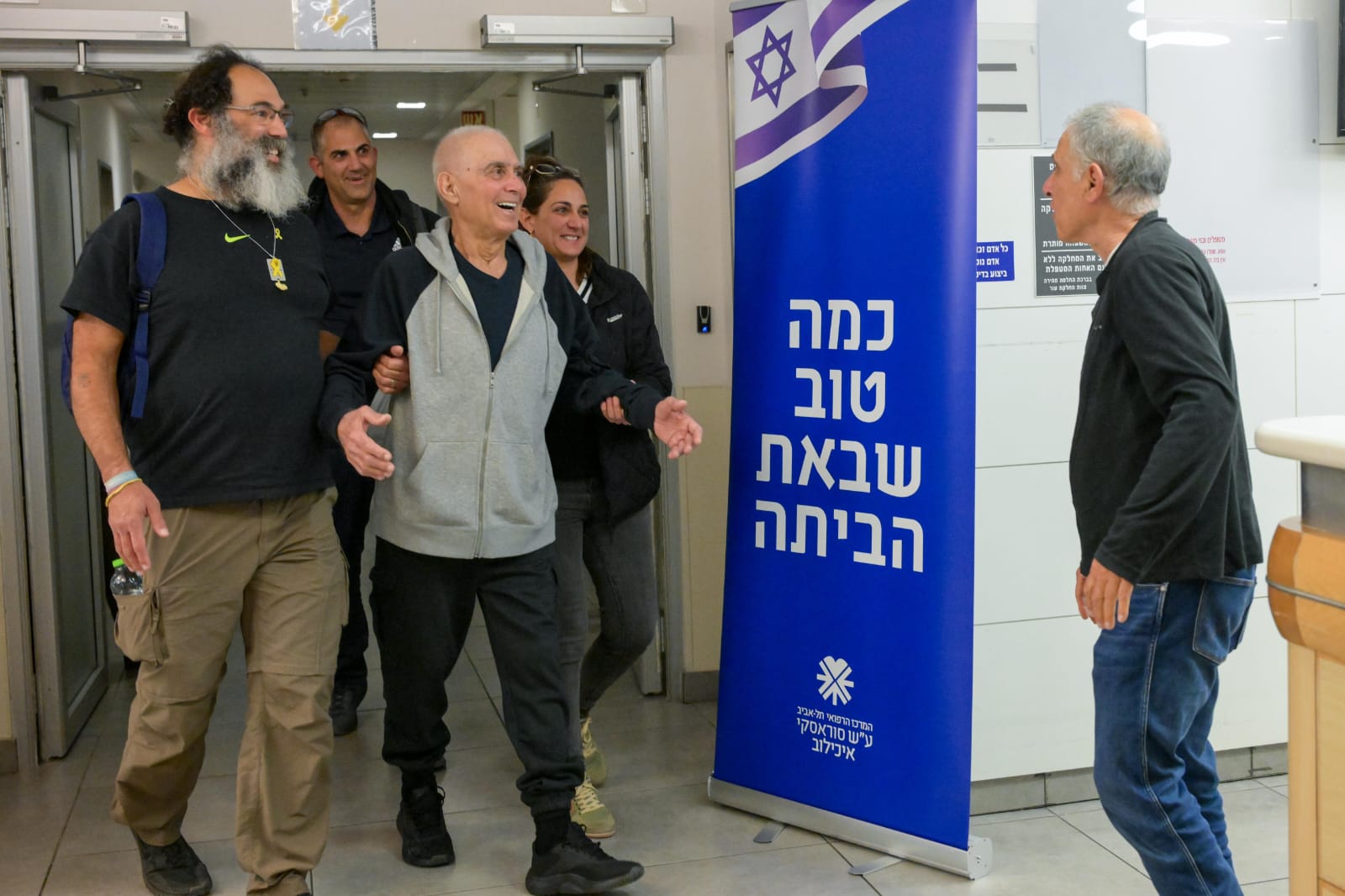 Photo: Maayan Toaf / GPO