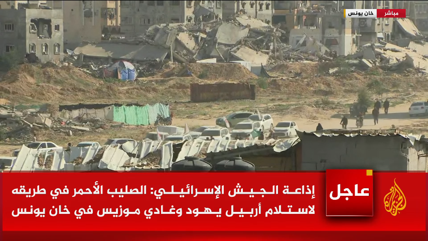 Red Cross vehicles ready to take hostages.