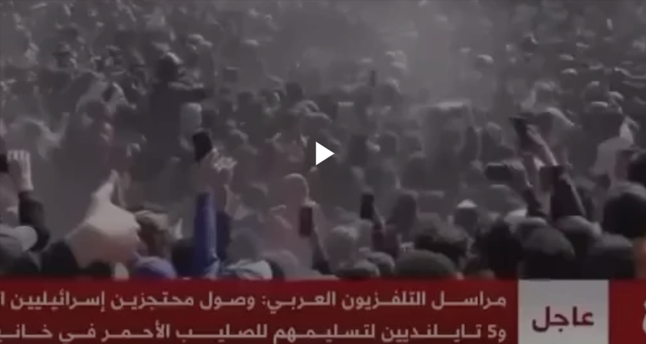 WATCH: True cruelty-  Arbel Yehud led through bloodthirsty Gaza crowd