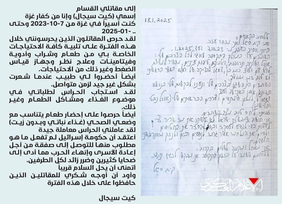 A copy of the letter Keith was forced to write translated in Hebrew and Arabic
