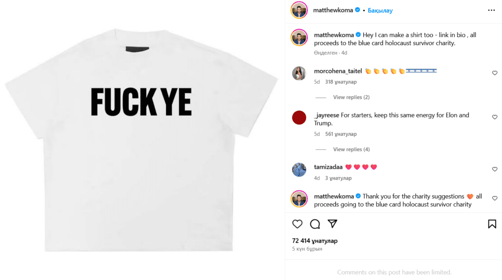 Photo: Screenshot from Instagram