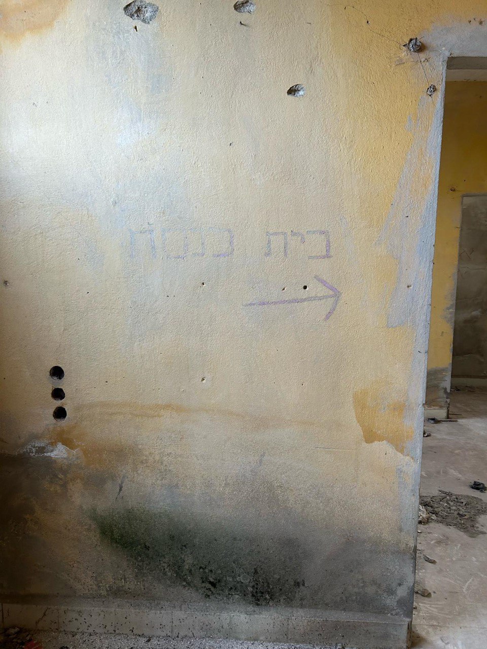 Inscriptions from the Yom Kippur War