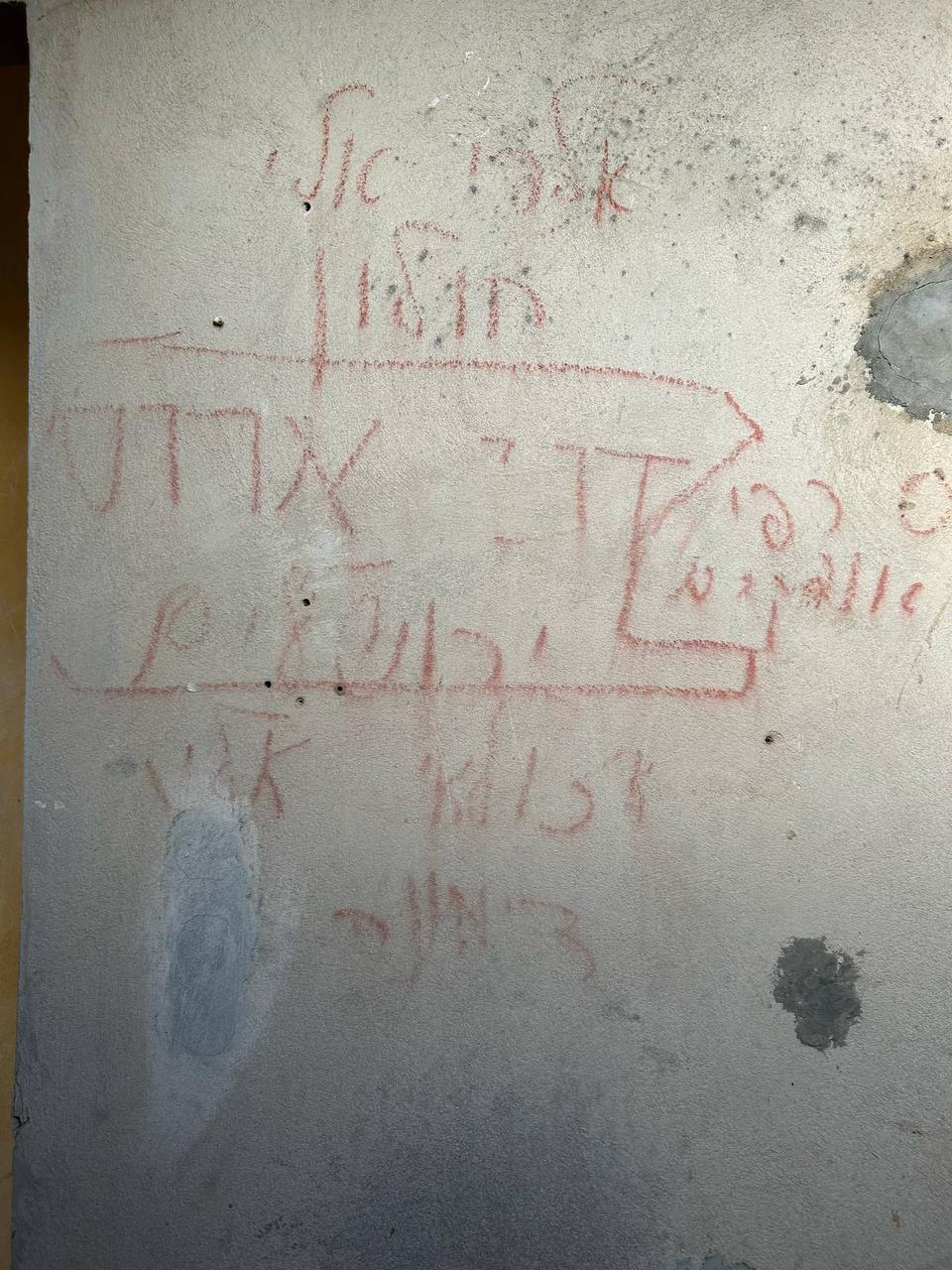 Writing on the wall - Yom Kippur War