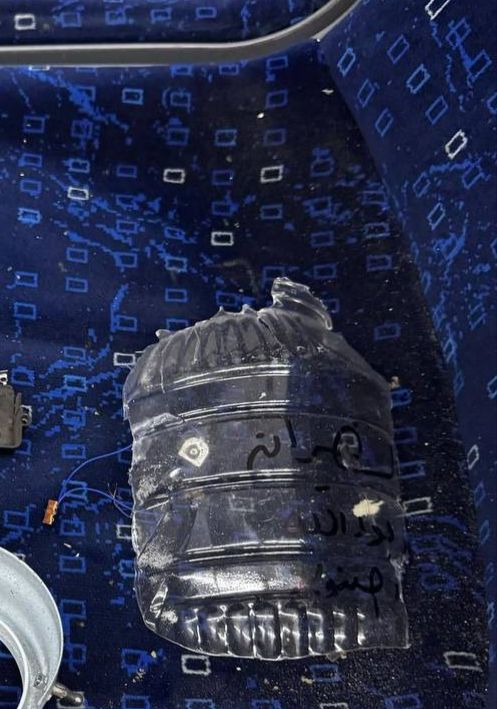 Scene of the bus bombing