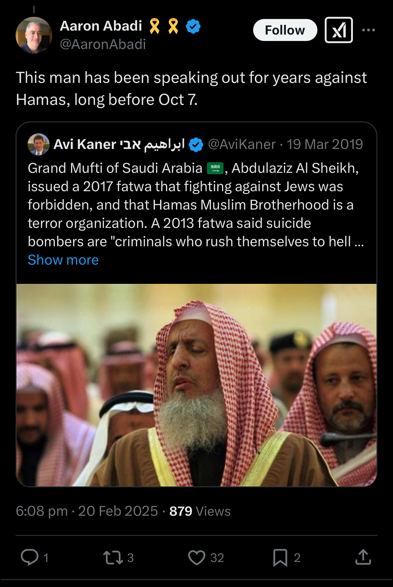 Grand Mufti Abdul Aziz Al-Sheikh powerful statement against Hamas