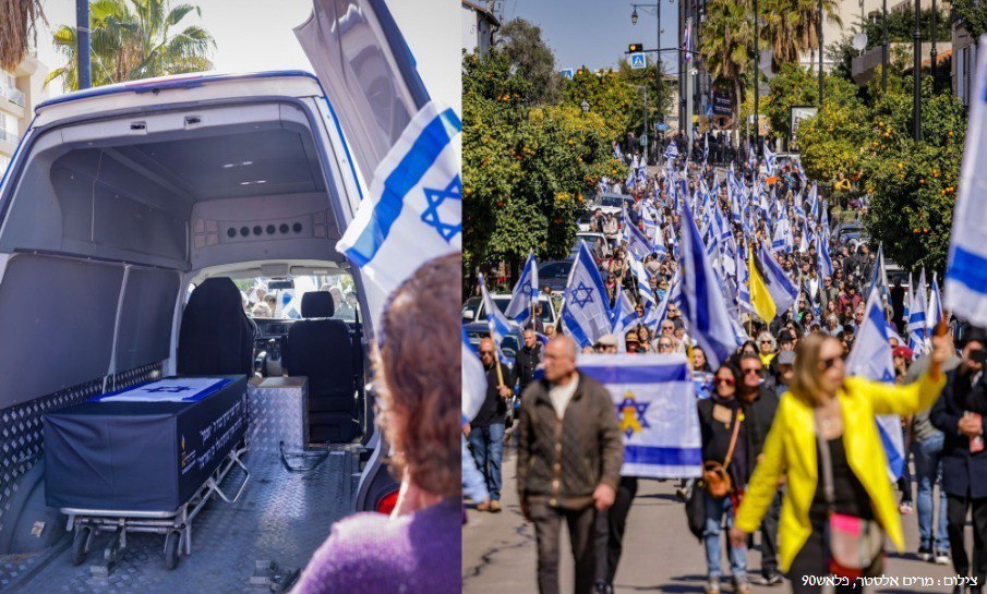 Oded Lifshitz is laid to rest