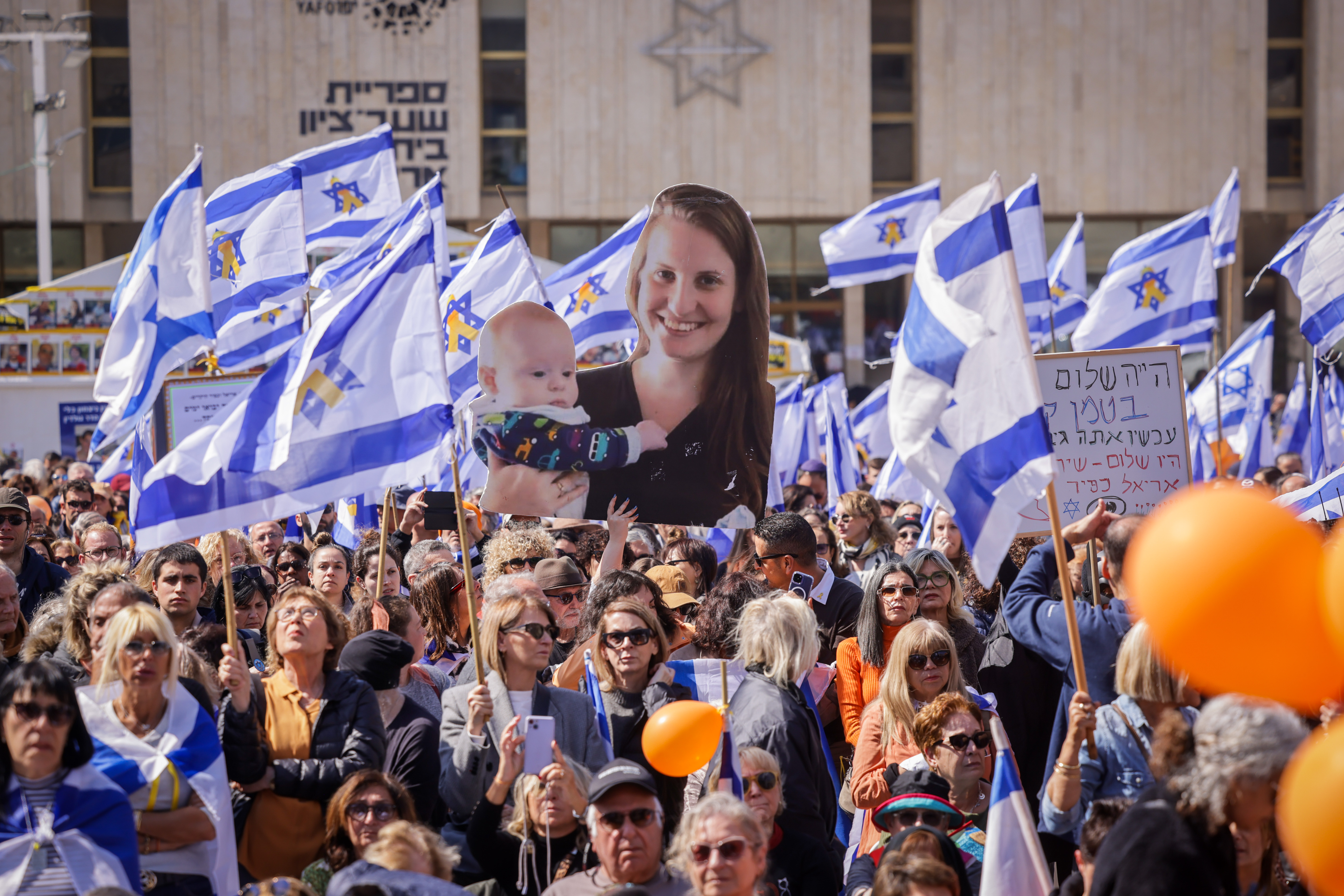 Photo by Miriam Alster/Flash90