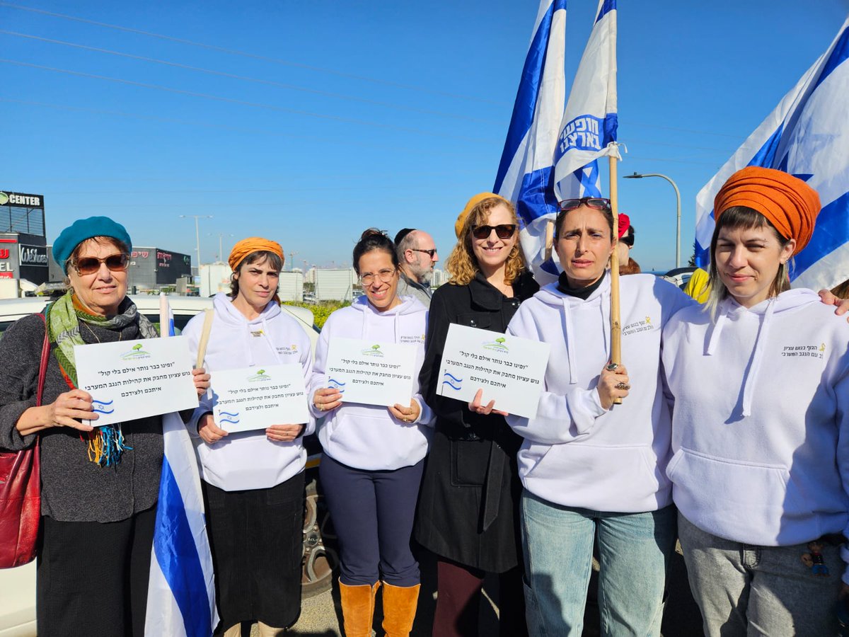 Residents of Gush Etzion accompany the Bibas family on their final journey with Israeli flags and orange balloons, holding signs with the inscription: 'And our mouths are left mute without a voice. Gush Etzion embraces the communities of the western Negev. With you and by your side.
