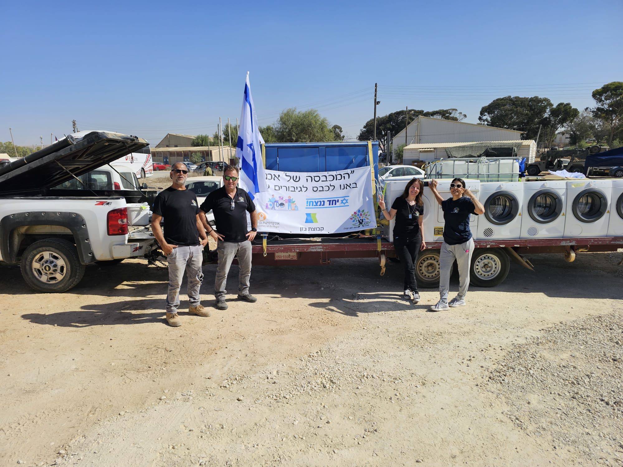 Portable washing machines for soldiers